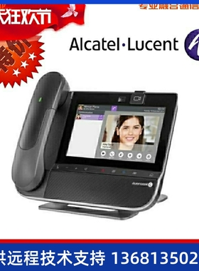 阿尔卡特8088智能桌面话机Alcatel8088IP电话机 原装正品全新包邮