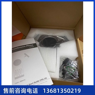 亿联视频会议电话机八爪鱼CP920