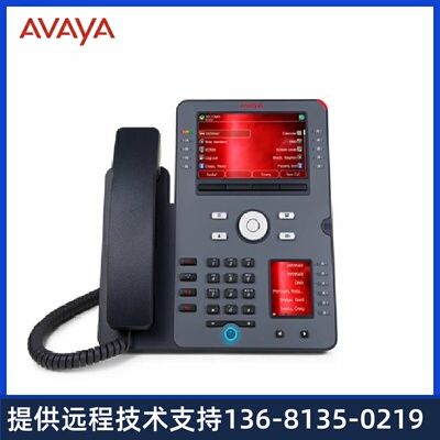 Avaya J189 (亚美亚)3PCC/SIP协议/双屏/彩屏IP电话/桌面IP电话