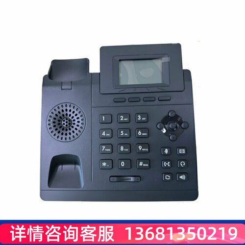aeYikln品正GI-P网S3联T