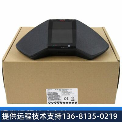 Avaya B189 SIP VoIP IP Conference Phone Station - New - Bulk