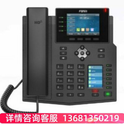 【原装正品】X5U Fanvil方位高端企业办公网络VOIP 电话机