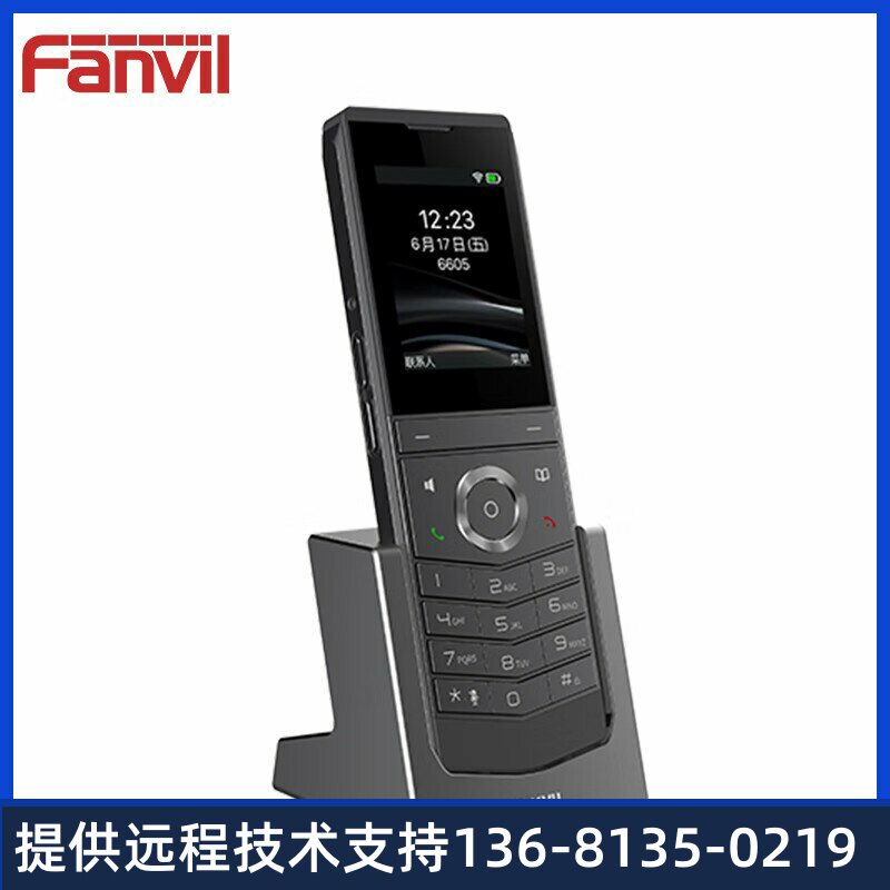 Fanvil 方位W611W 便携式Wi-Fi话机/IP67防尘防水/可匹配无线耳机