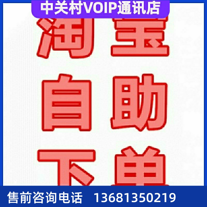 联亿联亿*AI等PSTVY话aeikl-n