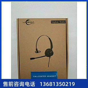 优贝达UB200NC呼叫中心SiP电话机耳机水晶头兼容亿联方位