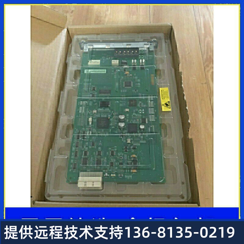 Avaya 电话交换机 MM711 8路模拟板卡 原装现货 测试完好