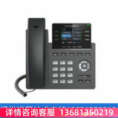 【原装正品】Grandstream GRP2613 SIP VOIP千兆网络桌面电话座机