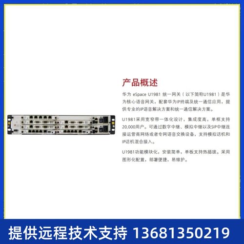 为华流CI程MPSTU话a换c