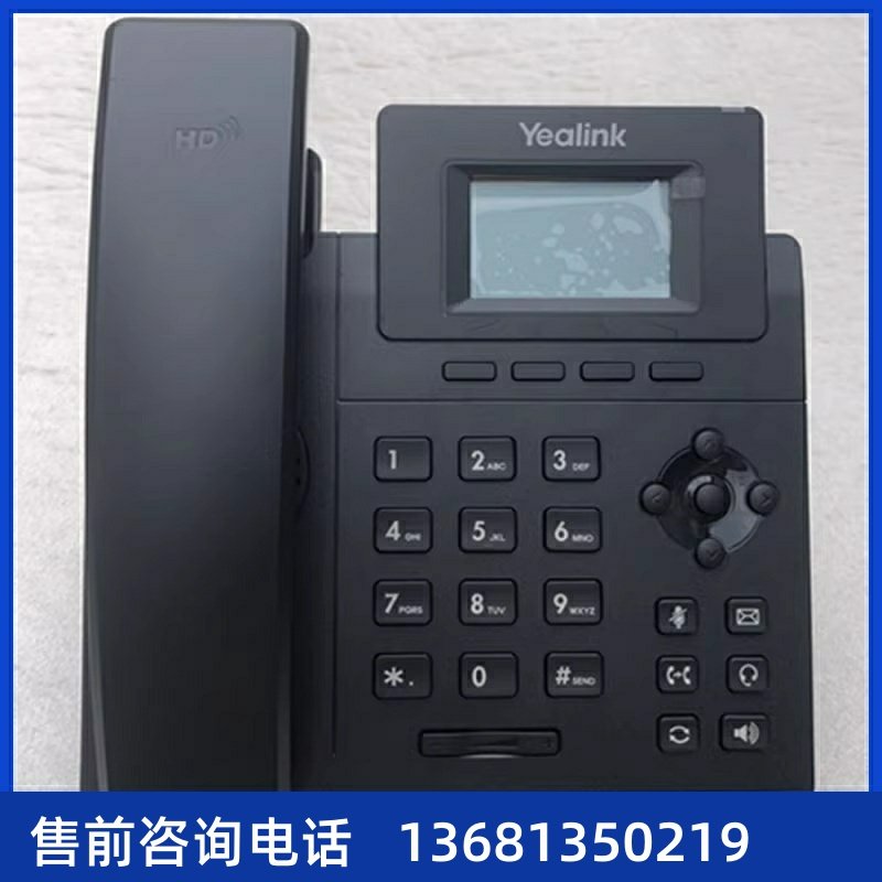 亿联ip电话SIP-T21PE2支持2帐号poe供电网络voip电话机,五金/工具,PLC,淘宝优惠券,粉丝福利购,淘宝优惠卷