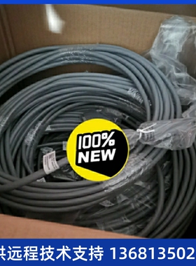 华为线缆10米长32路 适用于ASI  IAD1224  IAD196 U1960 U1981