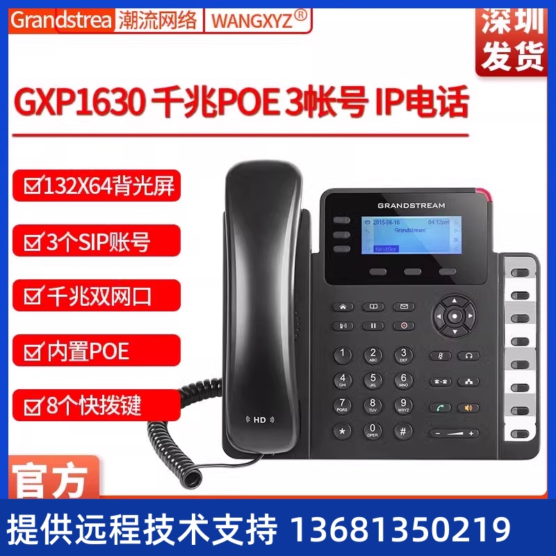 arsdteGmn流千口E兆光I