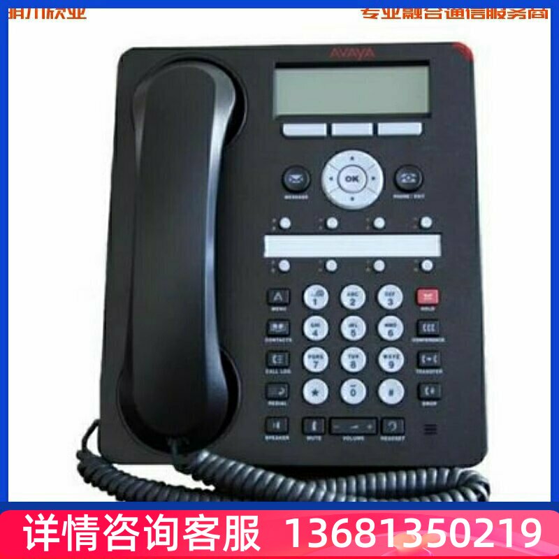 全新原装进口 AVAYA1608 IP话机 办公电话座机 ASIP话机