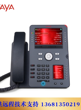 高价Avaya J189 (亚美亚)3PCC/SIP协议/双屏/彩屏IP电话/桌面