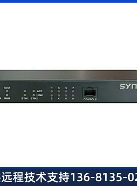 三汇语音网关SMG1004B-4S4口模拟电话网关接出SIP协议网络电