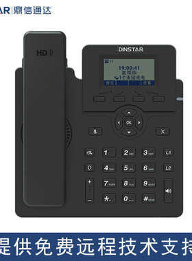 DINSTAR/鼎信通达C60SSIP电话机 VOIP电话机