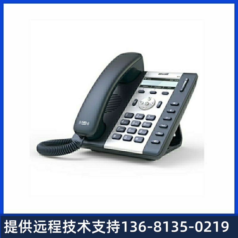 IP电话机简能A10/A10W/A11/A16/A20/A20W/A20WAC/A26WIFI网络A10