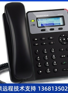 Grandstream潮流网络 GXP1615 基础型 ip电话限时促销