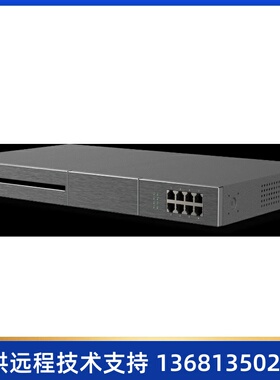 Yeastar P550 IPPBX语音交换机  星纵P550交换机  朗视P550