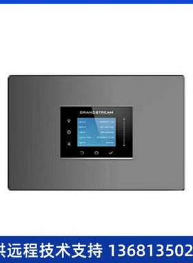 回收潮流Grandstream UCM6301潮流网络新推出音视频融合通信平台