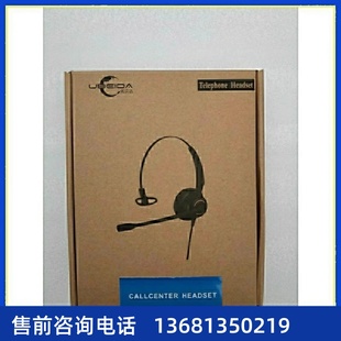 优贝达UB200NC呼叫中心SiP电话机耳机水晶头兼容亿联方位