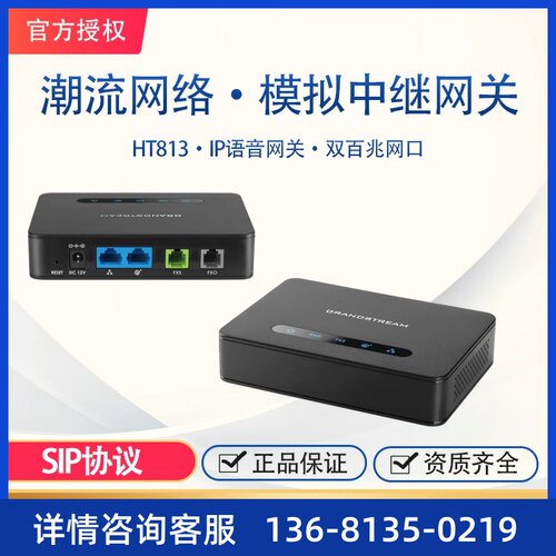 rte其他ho/流A适合TH138