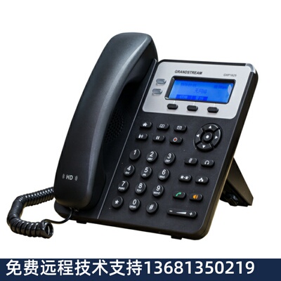 Grandstream潮流IP话机GXP1620 /GXP1625基础级双线IP网
