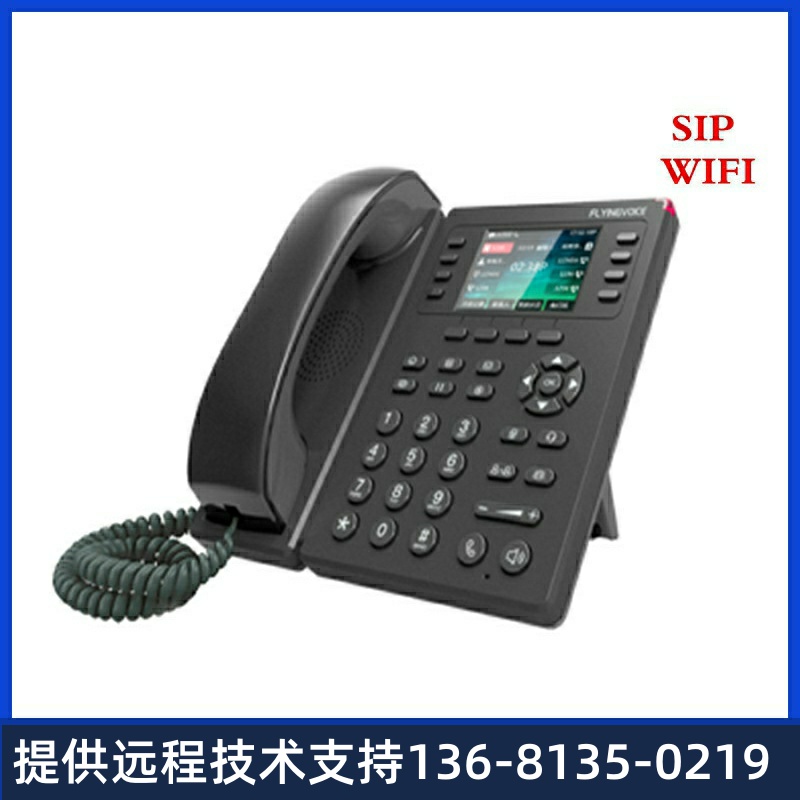 rte其他ho/卡S内EIM置