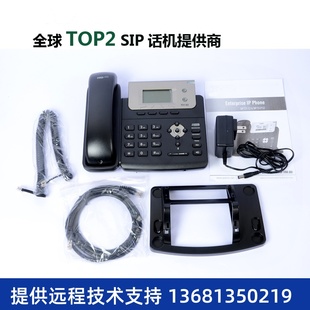 Yealink亿联SIP T21PE2网络ip电话机 T21E2
