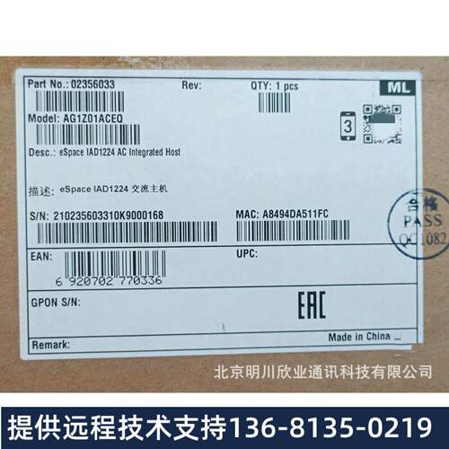 全新 华为U1910/U1911/U1930/U1960/IAD1224模拟用户接口板32路