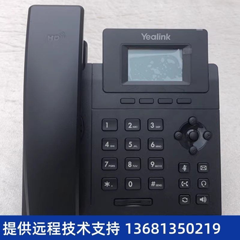 亿联（Yealink）SIP-T33G话机2.4英寸带背光彩屏 支持POE 默认含,影音电器,游戏电竞头戴耳机,淘宝优惠券,粉丝福利购,淘宝优惠卷