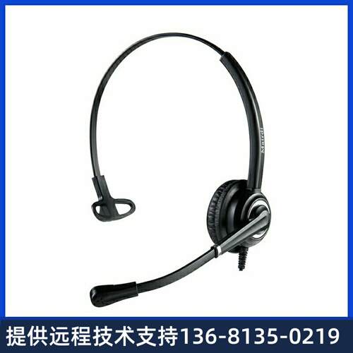 MRD612TNC话务耳机单耳网络IP电话客服耳麦高清RJ9RJ9水晶头(接Ci