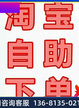 亿联IP话机SIP-T19PE2/T23G/T21P/T23P/T40P/T41G/T42S/T46S/48G