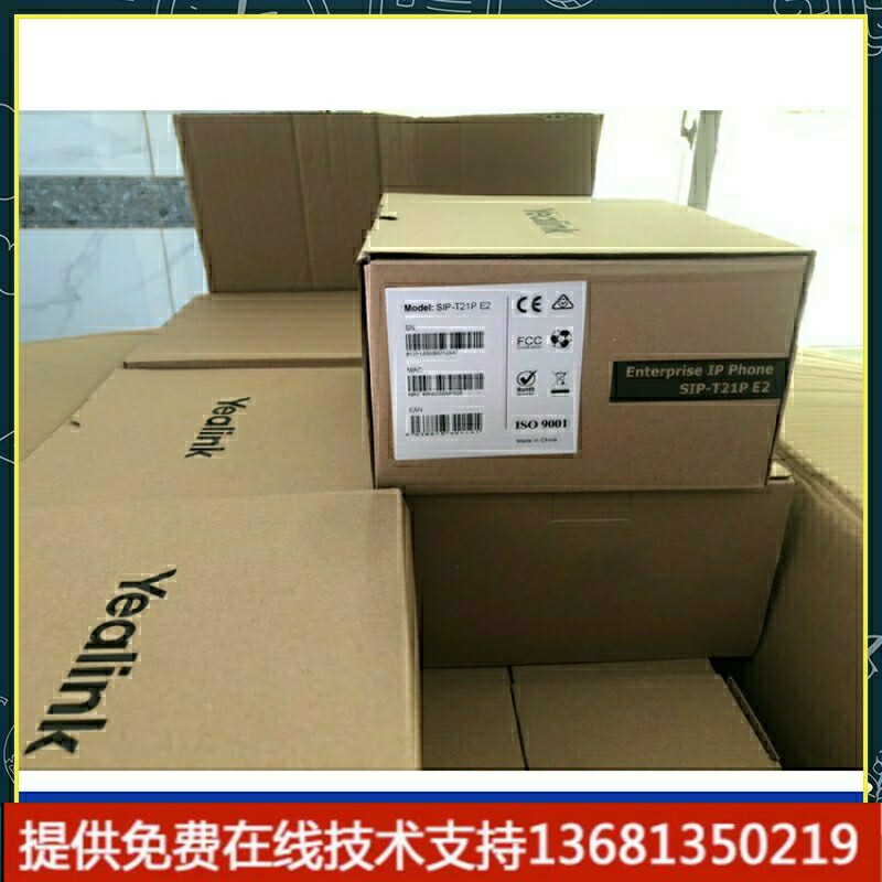 亿联ip电话SIP-T21PE2支持2帐号poe供电网络voip电话机,五金/工具,PLC,淘宝优惠券,粉丝福利购,淘宝优惠卷