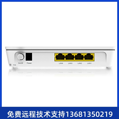 EchoLifeEG8040H5宽带网络终端GPON室内型光网络终端ONT四个GE以