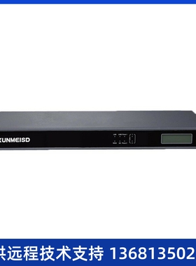 回收xuc300原装IP电话交换机统一通讯网关IPPBX集团系统SIP服务器
