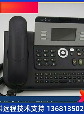 Alcatel阿尔卡特朗讯OXO/OXE电话交换机 4029数字电话机 非全新