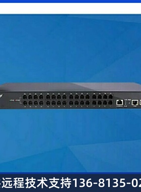 高价回收顺丰包邮三汇语音网关SMG1016B4-16FXS 16口办公电话