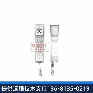 酒店电话 IP网络电话机 客房局域网 座机内部 一键 双向呼叫对讲