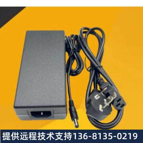12V8A桌面电源适配器DC5525接口