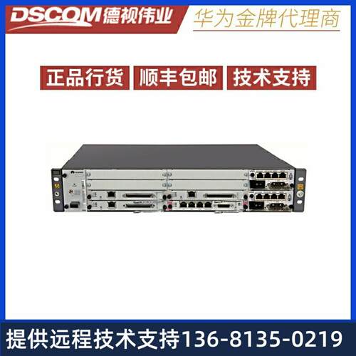【正品现货】华为IPPBX|eSpace U1910| U1911 语