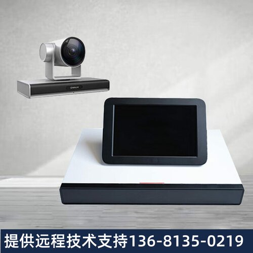 华为(HUAWEI)CloudLink BOX310-1080P-60/BOX300高清视频会议终端