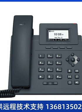 亿联SIP话机T19PE2 /T21E2/T23G/T40P/T41S/T42S/T46网络ip电话机