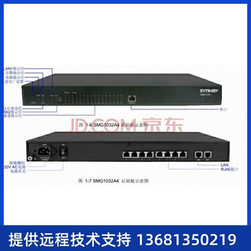ATEYL汇G三IMO协P网S高