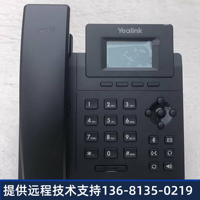 Yealink亿联 YHS36 单耳 Mono头戴式话务耳机QD转RJ9/水晶头/IP话