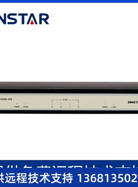 Dinstar鼎通达原装DAG1000模拟语音网关 IAD ATA AG SIP协议IMS注