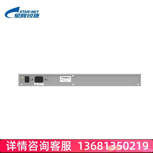 星网锐捷 SVMG6300系列两个E1数字中继语音网关TG 30B+D SIP SVMG