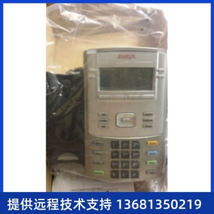 1120SA 亚美亚 1140E 1120E IP电话机 AVAYA