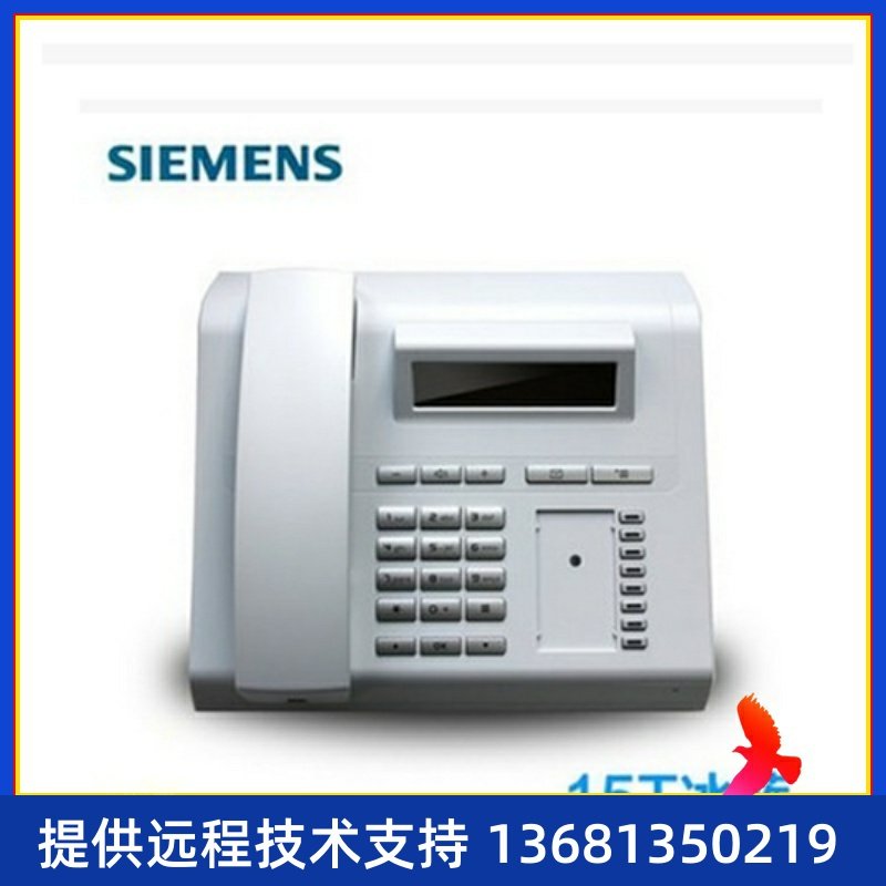 西门子Unify OpenStage 15T HFA 专用话机 HiPath西门子数字话机