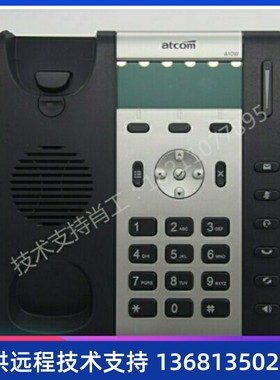 wifi IP话机 简能atcom A20W/A20W无线局域网IP电话机 SI