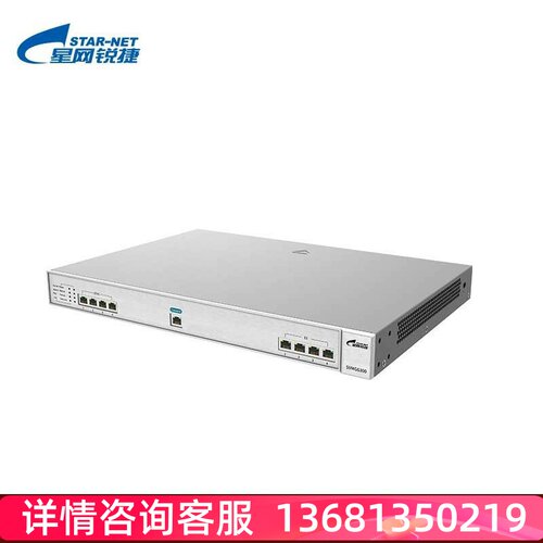 星网锐捷 SVMG6300系列两个E1数字中继语音网关TG 30B+D SIP SVMG